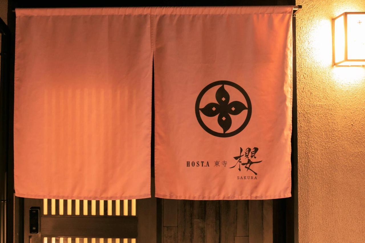 교토 Hosta Toji Sakura 빌라 외부 사진